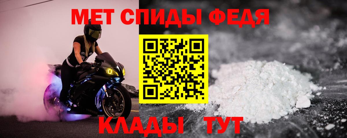 АМФЕТАМИН 97% Урай
