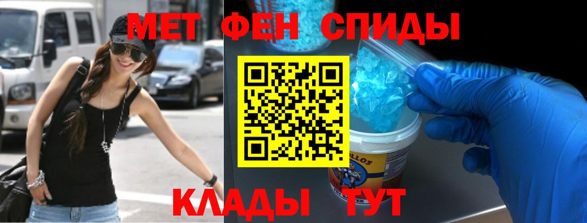 АМФ  Вход с VPN  АМФ  Amphetamine Розовый  Урай 