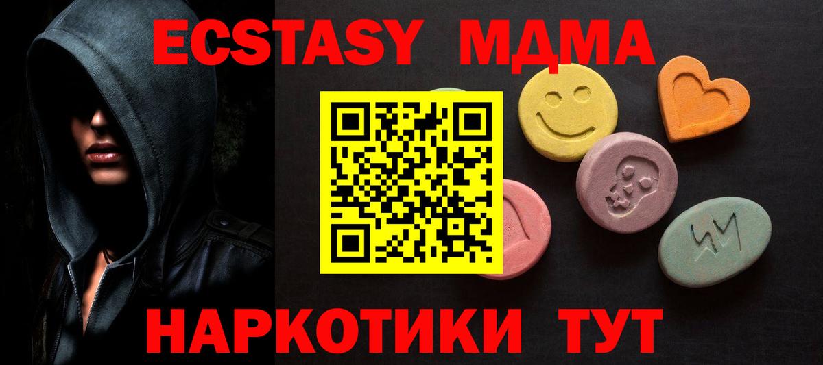 Урай  Ecstasy VHQ  дарк нет официальный сайт  Вход с VPN 