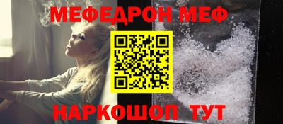 mdma Мариинск