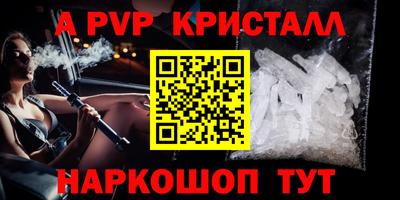 МДПВ Малгобек