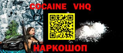 МДПВ Малгобек