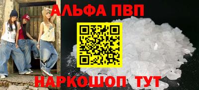 мефедрон мука Малоярославец
