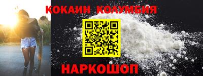 мефедрон мука Малоярославец