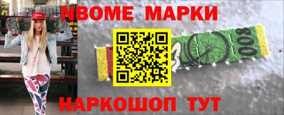 mdma Мариинск