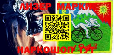 mdma Мариинск