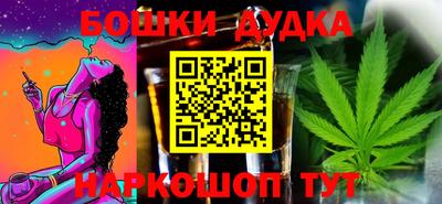 мефедрон мука Малоярославец