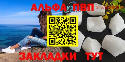 мефедрон мука Малоярославец