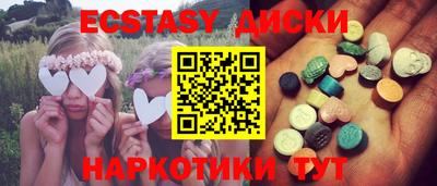 мефедрон мука Малоярославец