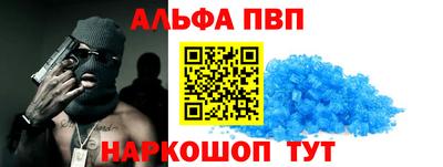 мефедрон мука Малоярославец