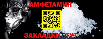 mdma Мариинск