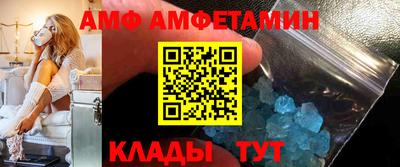mdma Мариинск