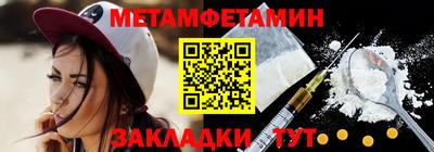 мефедрон мука Малоярославец