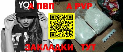 мефедрон мука Малоярославец
