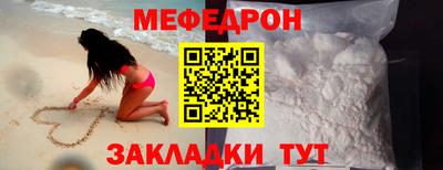 mdma Мариинск