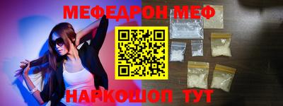 мефедрон мука Малоярославец