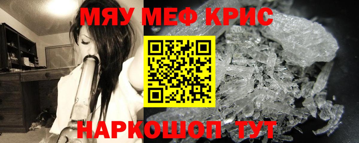 Урай  Меф VHQ  Мефедрон мука  Вход с VPN 