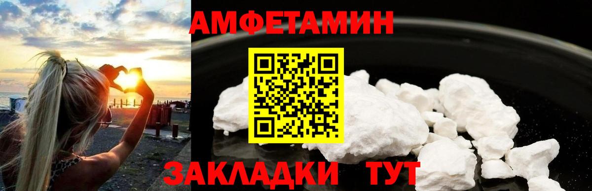 Первитин винт Урай
