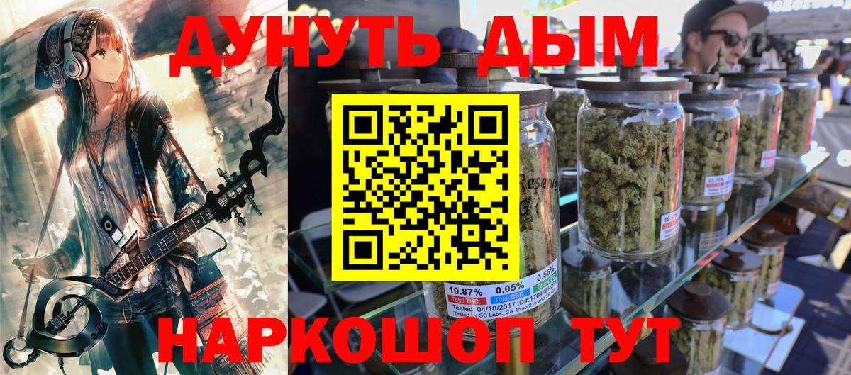 Меф МЯУ МЯУ  ГАШИШ  COCAIN  АМФ кристаллы  Вход с VPN  A-PVP СК   Мефедрон кристаллы  Урай  Канабис 